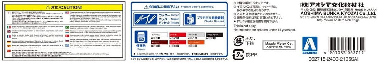 1/24 MAZDA FAMILIA BD’80 PLASTIC MODEL KIT - AOSHIMA 80