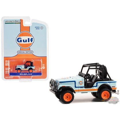 1/64 1976 JEEP CJ-5 - GULF (SPECIAL EDITION)