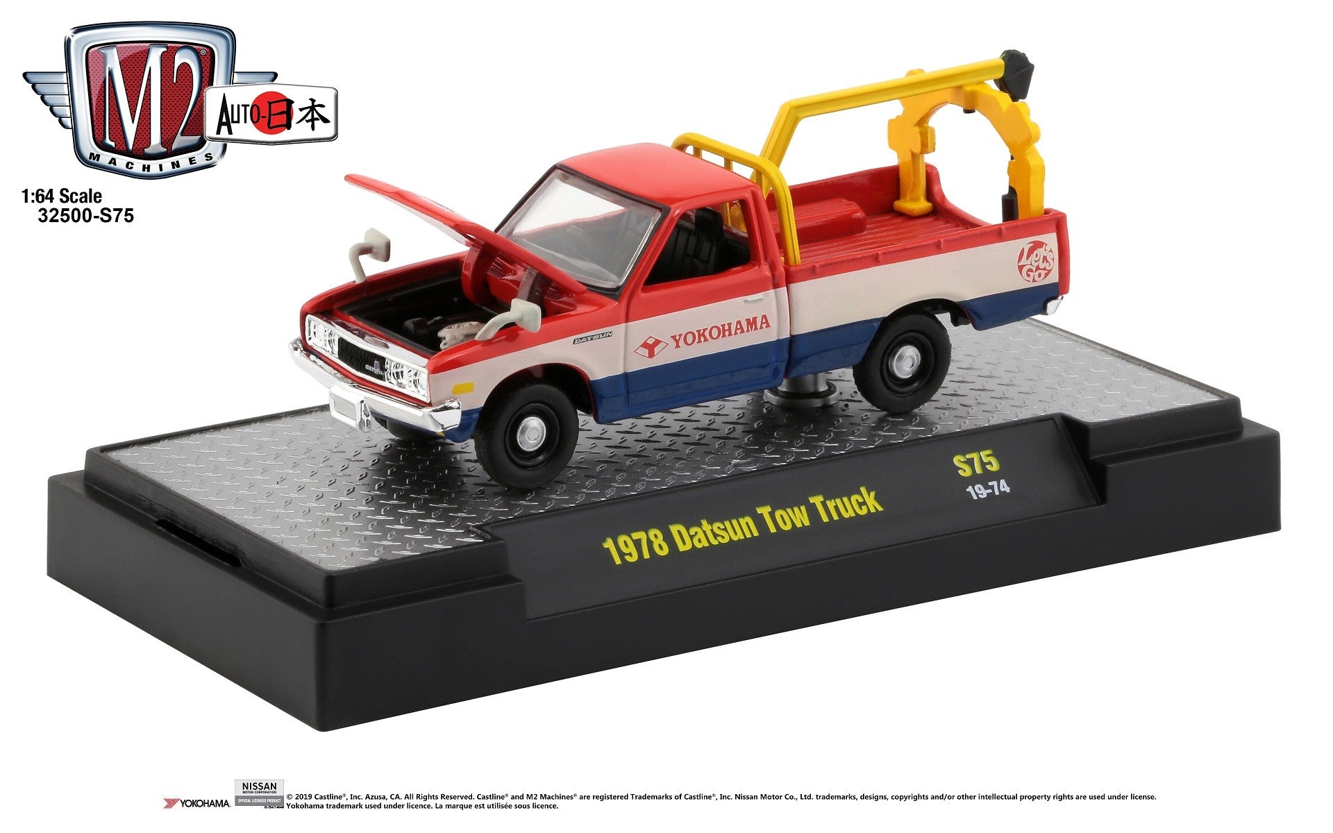 1978 Datsun Tow Truck