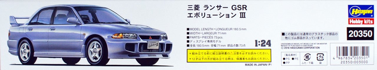 1/24 MITSUBISHI LANCER GSR EVOLUTION III PLASTIC MODEL KIT - HASEGAWA 20708