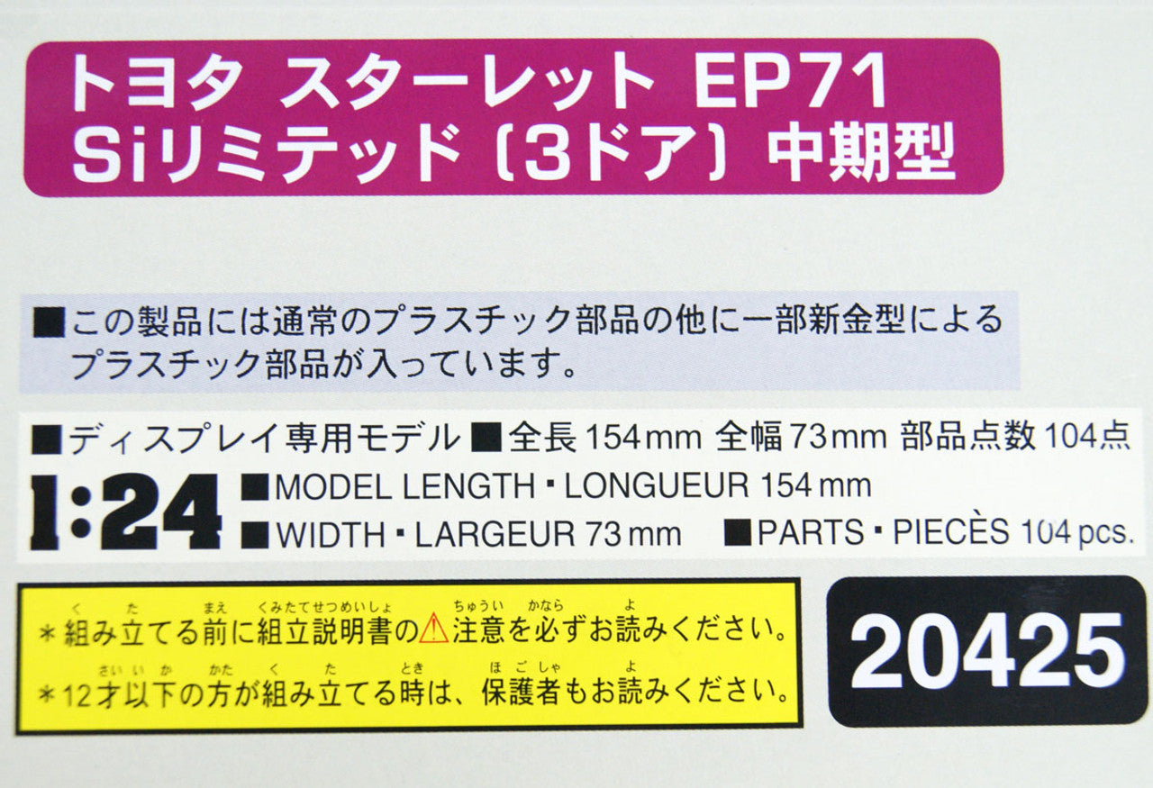 1/24 TOYOTA STARLET EP71 SI  (3-DOOR) PLASTIC MODEL KIT