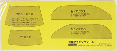 1/24 MITSUBISHI LANCER EVOLUTION VIII GSR PLASTIC MODEL KIT - FUJIMI
