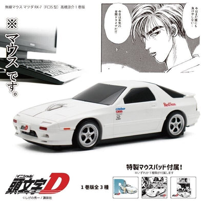 BLUETOOTH MOUSE PAD RX-7 FC3S