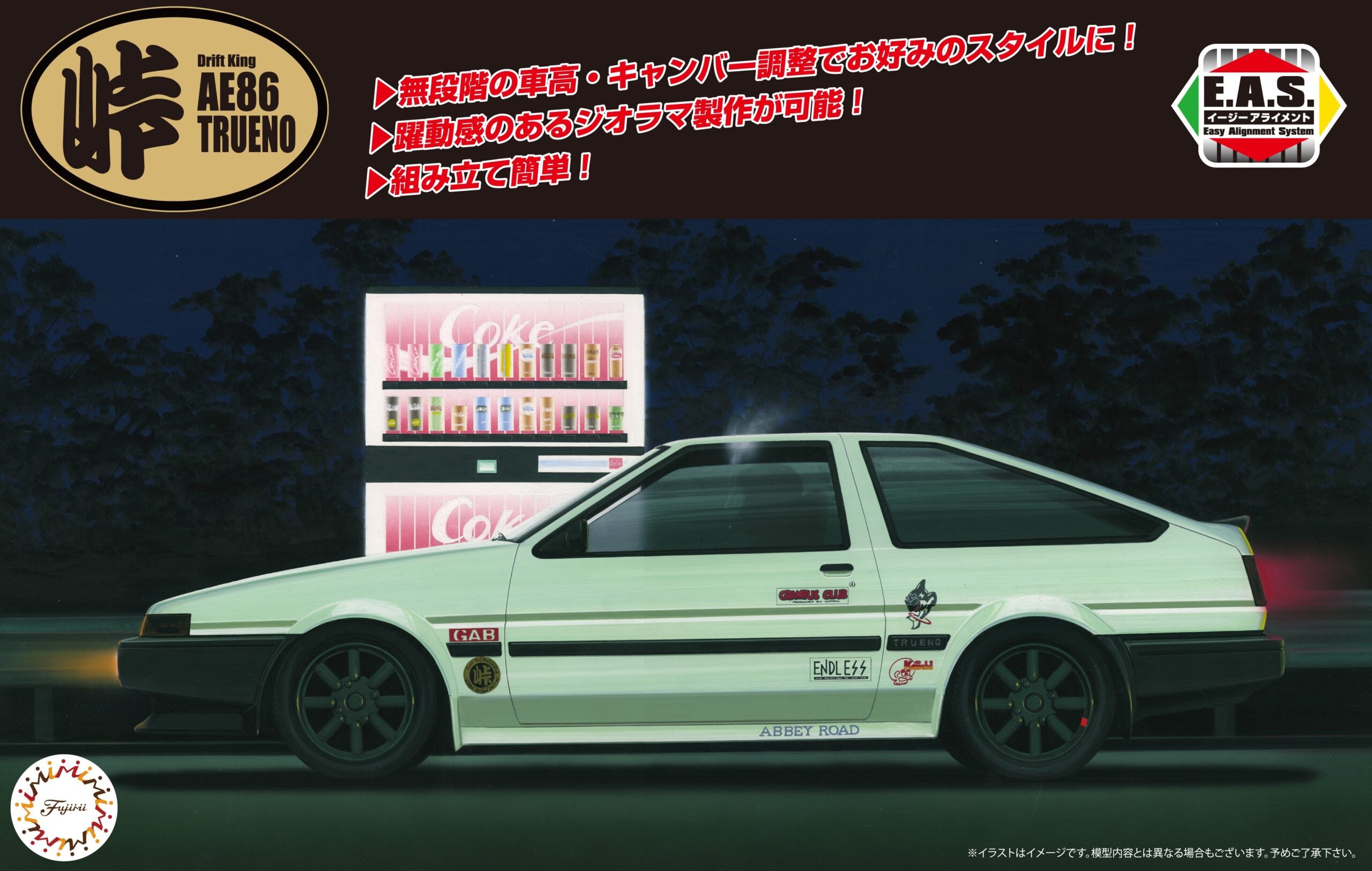 1/24 DRIFT KING AE86 TRUENO PLASTIC MODEL KIT