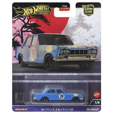 1/64 1964 PRINCE SKYLINE GT - 1/5 HISTORIA DE JAPÓN