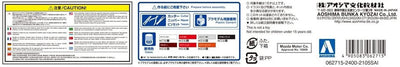 1/24 MAZDA FAMILIA BD’80 PLASTIC MODEL KIT - AOSHIMA 80