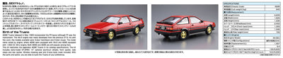 1/24 TOYOTA SPRINTER TRUENO AE86 GT-APEX ‘84 PLASTIC MODEL KIT