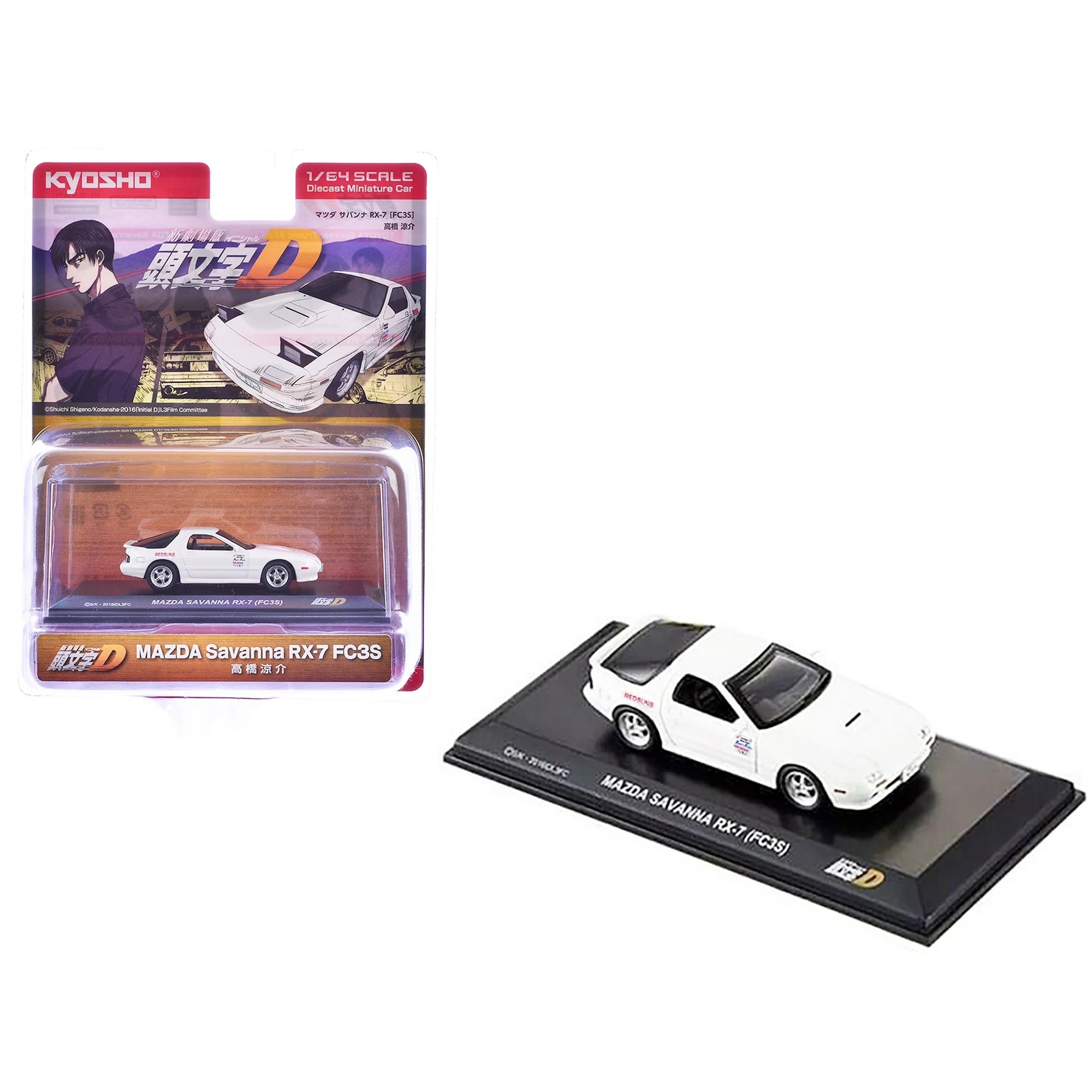 1/64 MAZDA SAVANNA RX-7 FC3S INITIAL D - KYOSHO