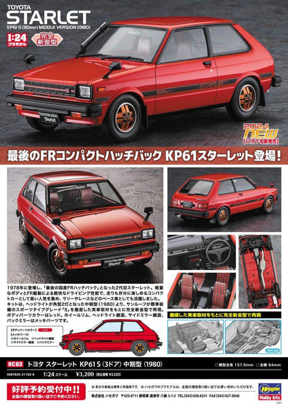 1/24 1980 TOYOTA STARLET KP61 S (3 DOOR) MIDDLE VERSION  S PLASTIC MODEL KIT - HASEGAWA